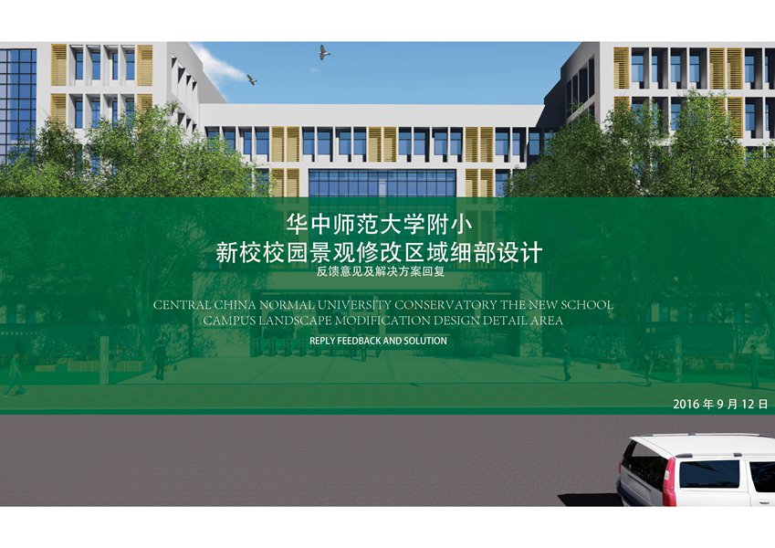 半岛官方体育增城14所新修扩修学校估计本年9月参加应用！有你家邻近的吗？