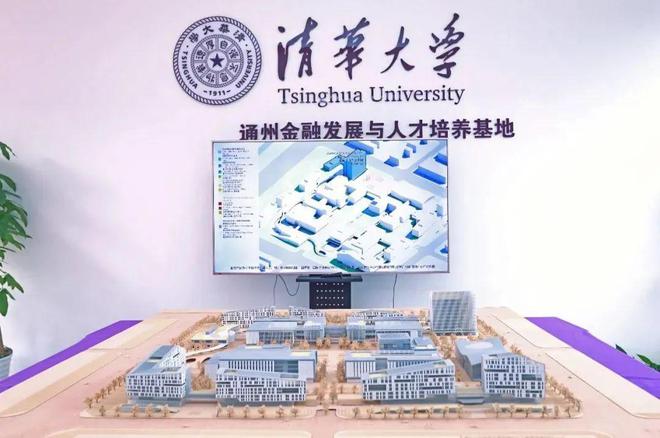 半岛官方体育北京消息科技大学新校区项目列入北京市本年要点工程(图17)