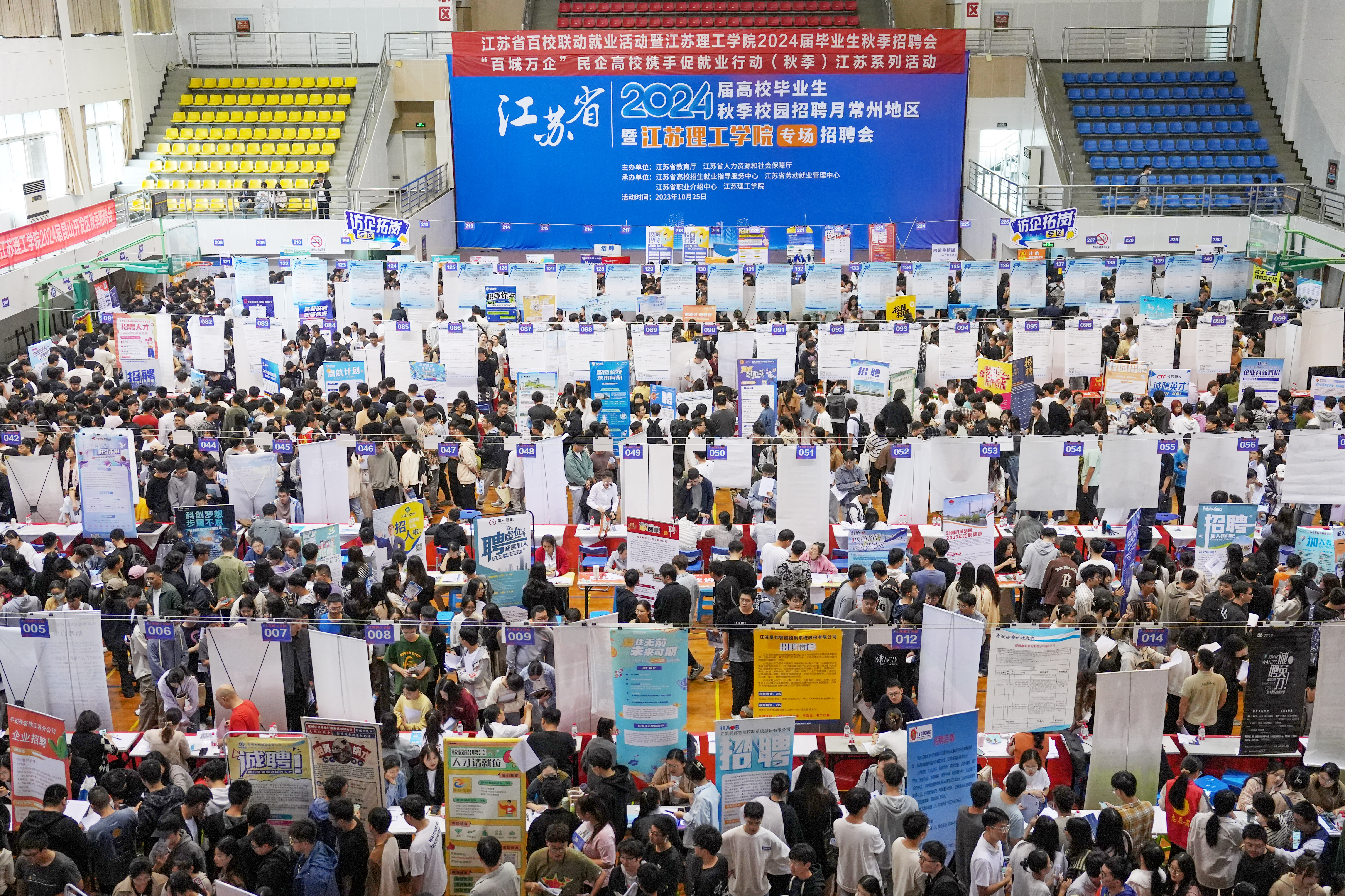延庆区半岛官方体育教委公然雇用教练120人